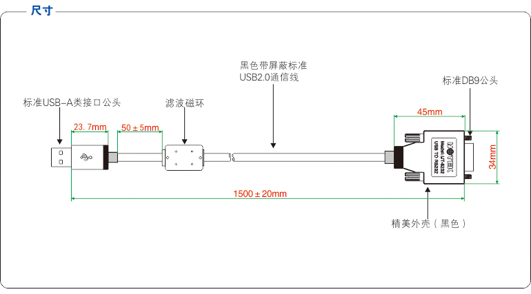 1724230538307198.jpg UT-8232產(chǎn)品尺寸.jpg
